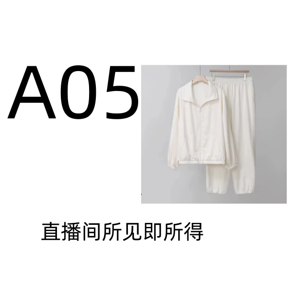 编码【A05】2025春季新款两件套潮流运动休闲男女同款套装