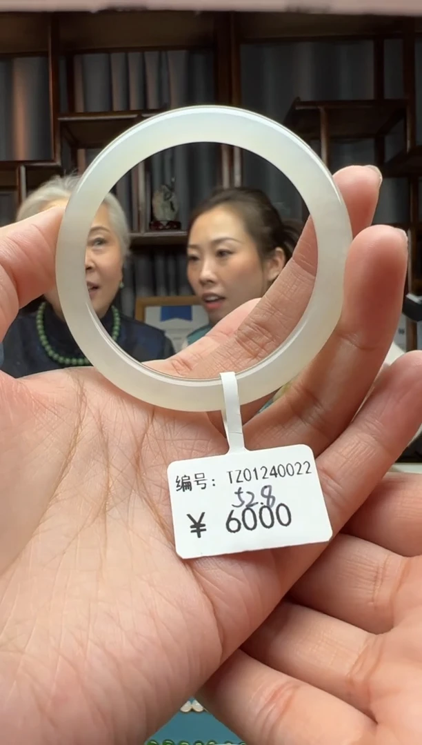 【闪购商品】和田玉颈饰未镶嵌手镯52.8