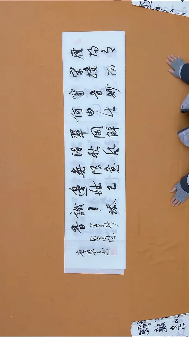 书法唐明全  云南理S  138*34cm