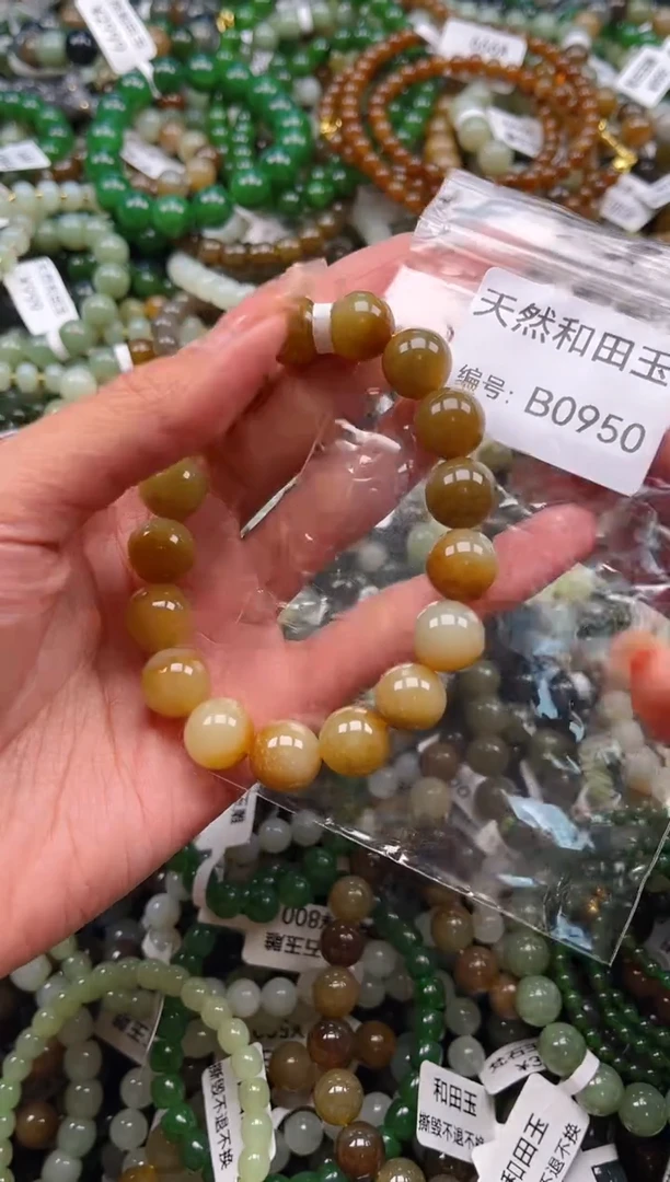 未镶嵌和田玉挂件1