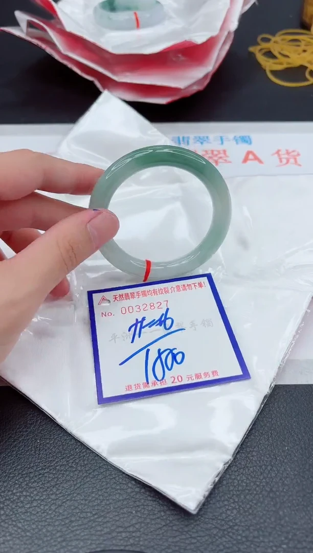 翡翠手镯未镶嵌11111111111