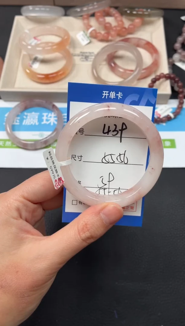 未镶嵌手镯石英质玉439