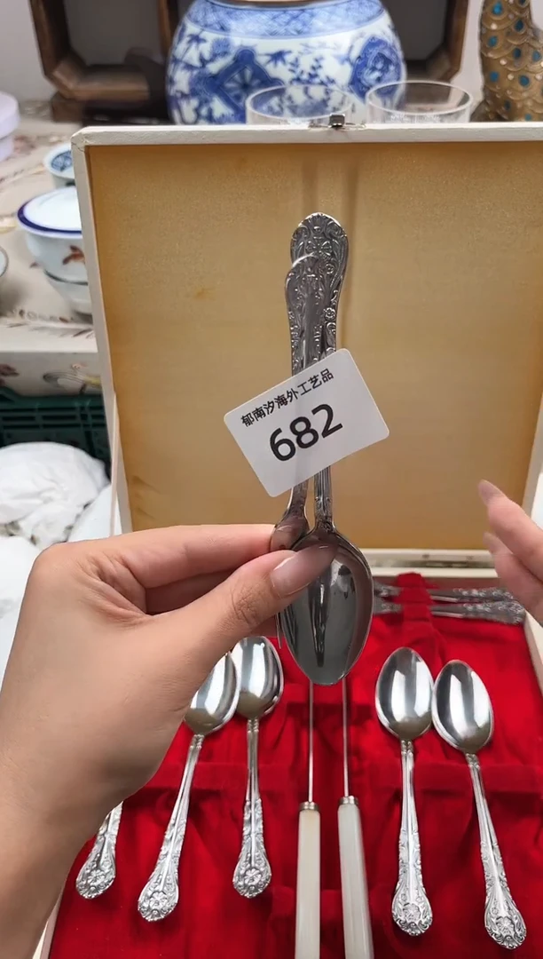 瓷片请***贝F         682
