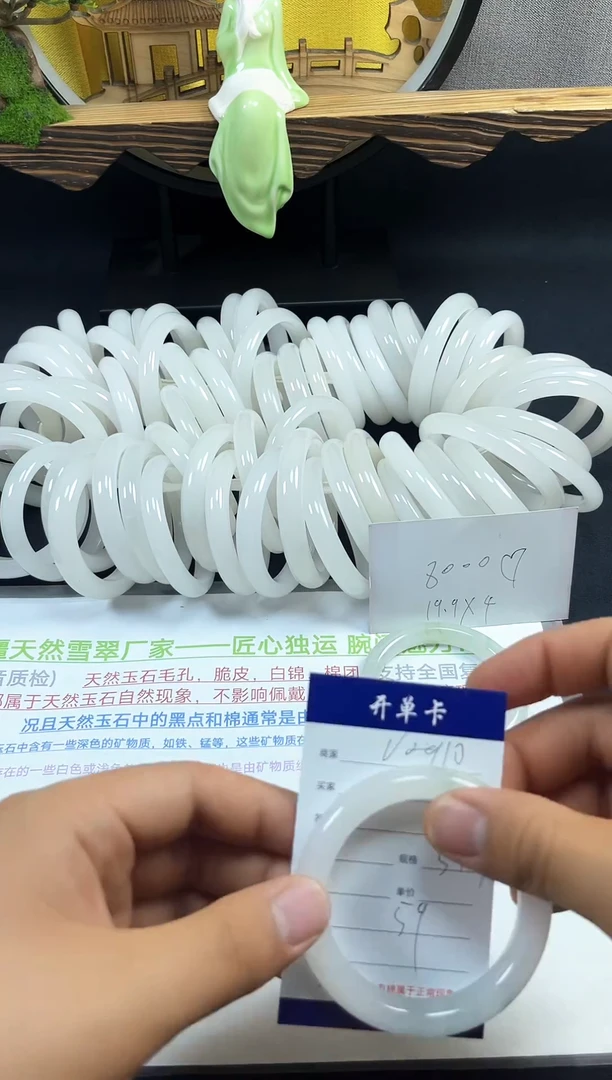 石英质玉手镯未镶嵌天山翠手镯10