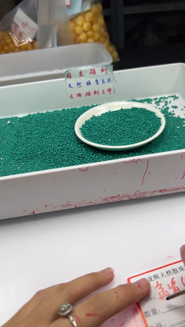 玛瑙/玉髓颈饰未镶嵌w411高瓷绿*松2mm*100颗