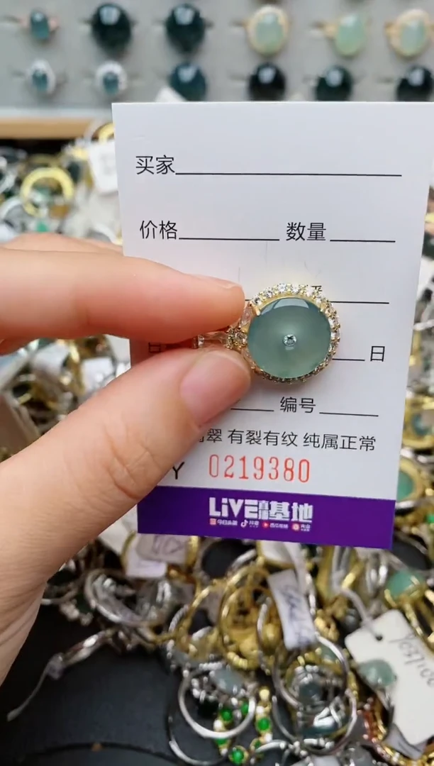 银S925镶嵌戒指翡翠.