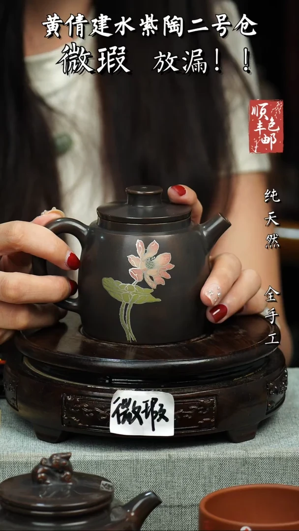 壶黄倩建水紫陶微瑕 80