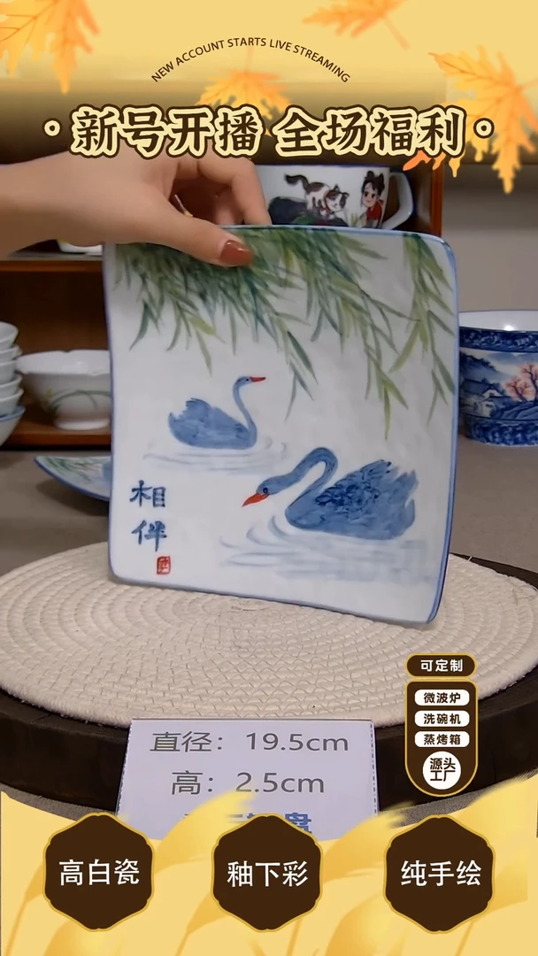 杯子景德镇手绘釉下彩陶瓷餐具