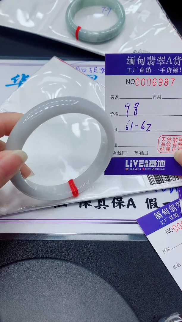 翡翠手镯未镶嵌6987缅甸翡翠手镯