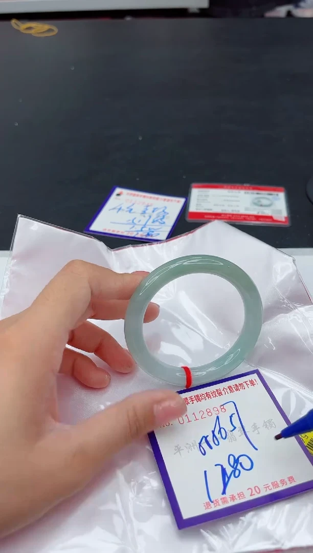 未镶嵌手镯翡翠1