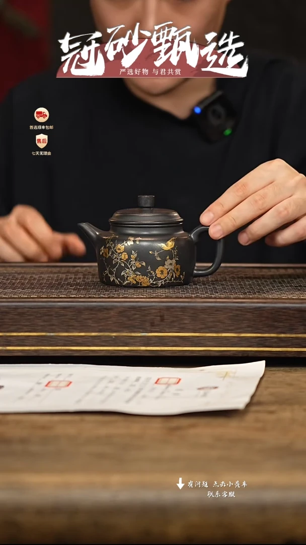 茶壶紫砂冠砂甄选45