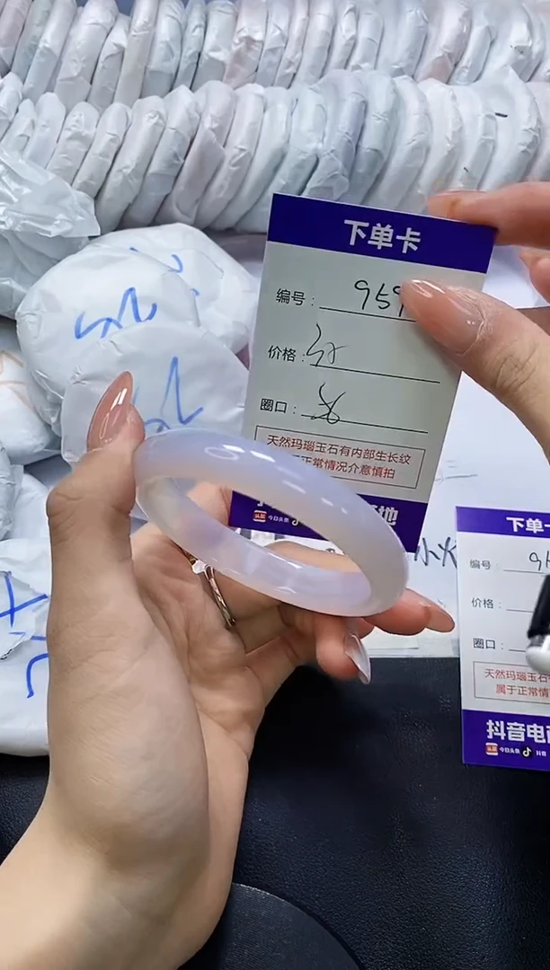 手镯玛瑙/玉髓未镶嵌959