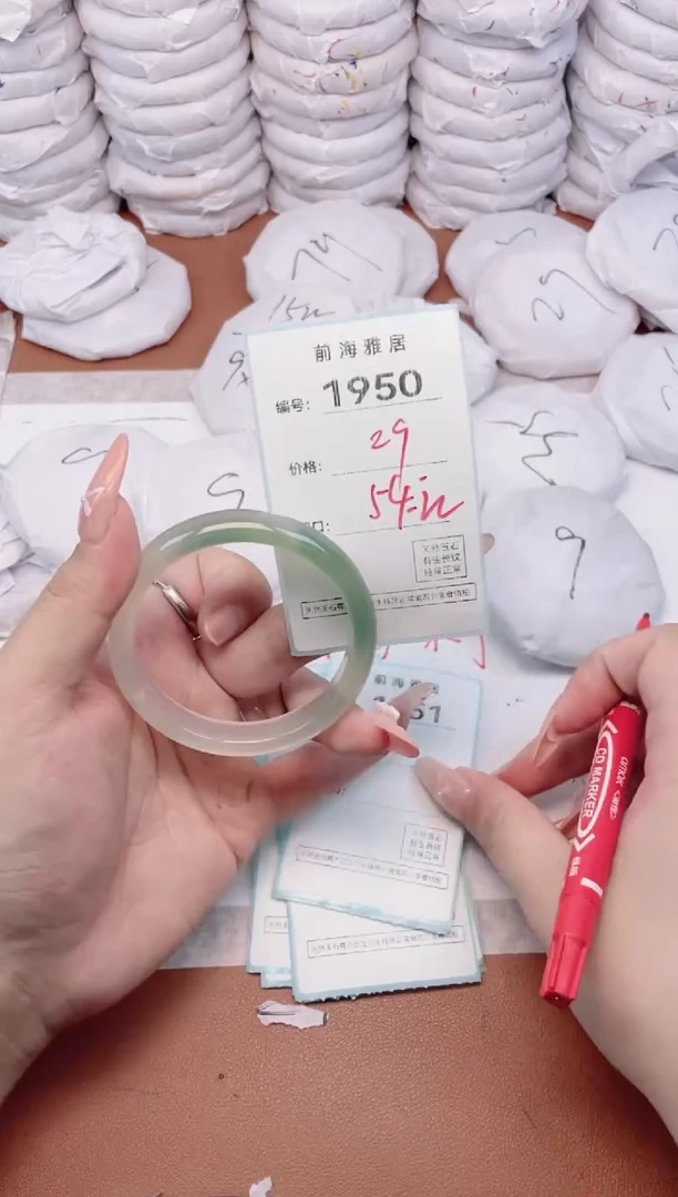 【闪购商品】玛瑙/玉髓手镯未镶嵌1950