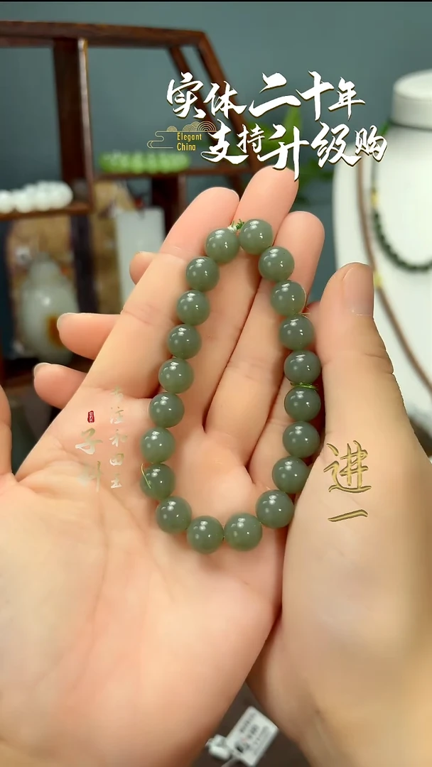 未镶嵌手串和田玉且末蓝圆珠手串10mm