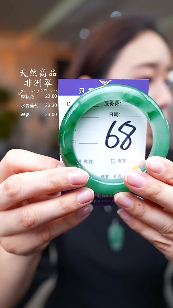 石英质玉手镯未镶嵌68