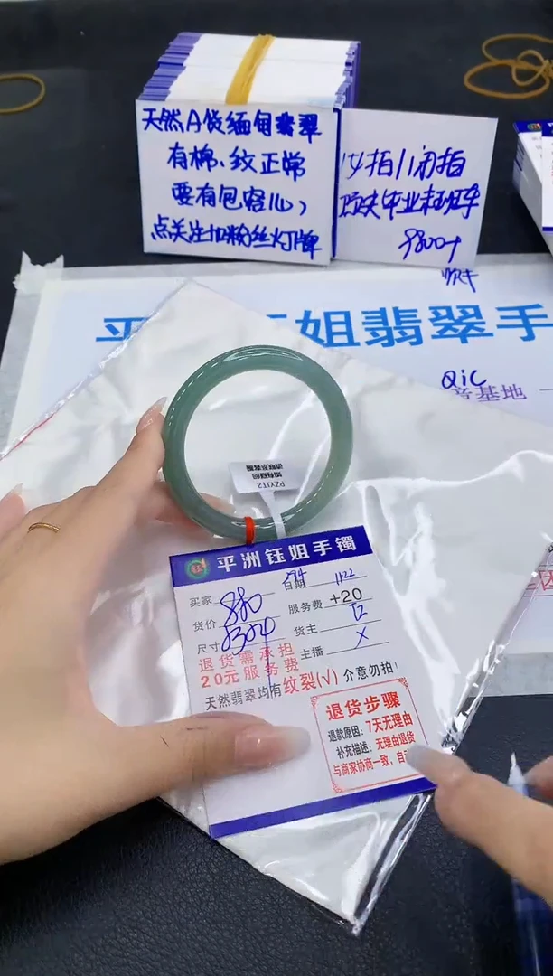 未镶嵌手镯翡翠11111111