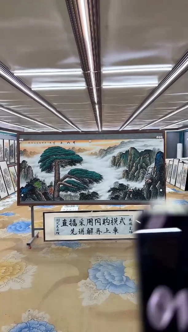 绘画DC 王红兵-八尺-山水国画