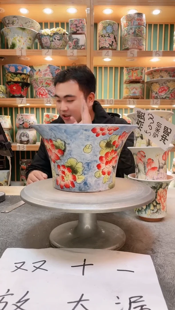 瓷片默认微瑕一物一拍1111-260