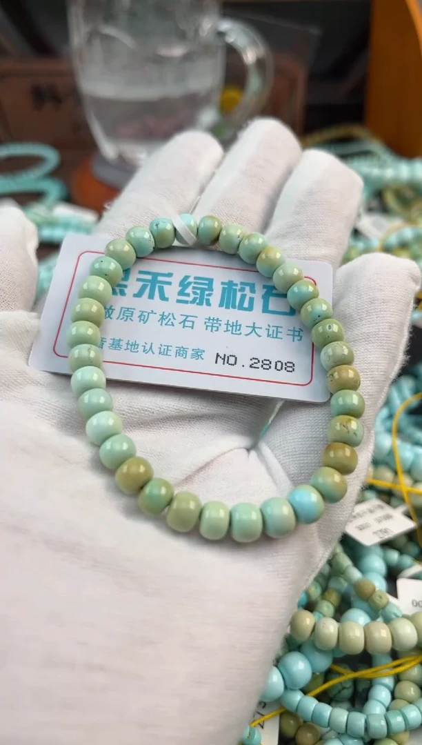 未镶嵌绿松石松石2808