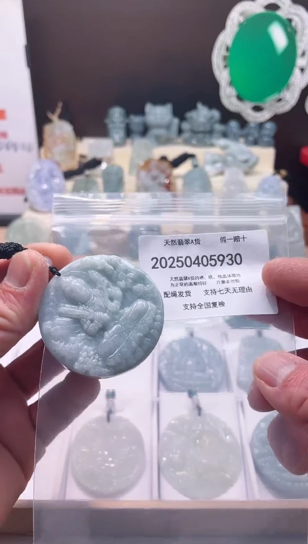 翡翠未镶嵌颈饰闪购商品8号店2002500040025