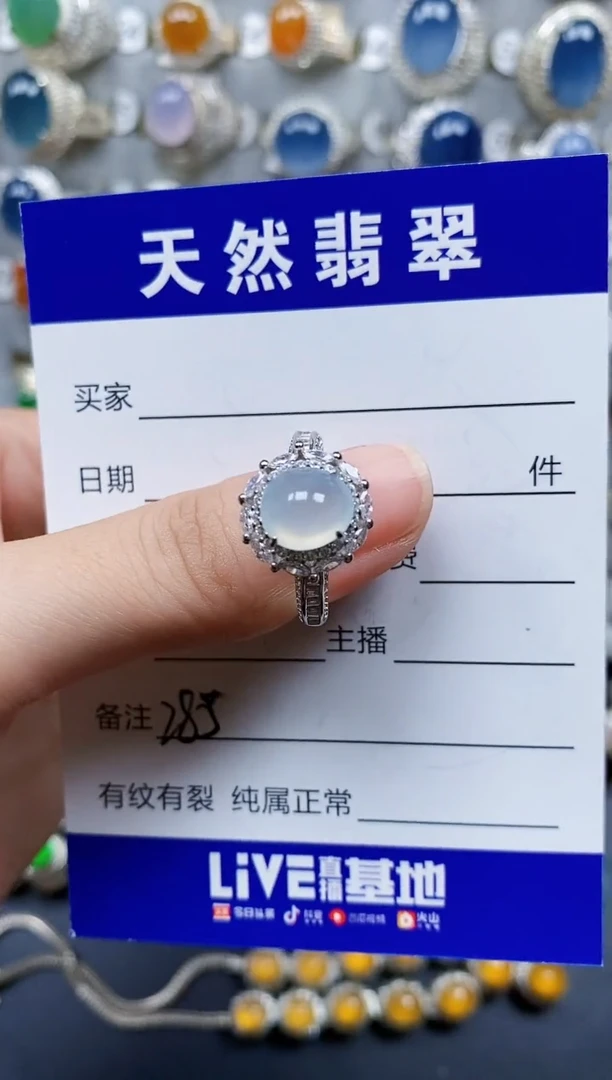 翡翠戒指银S925镶嵌285