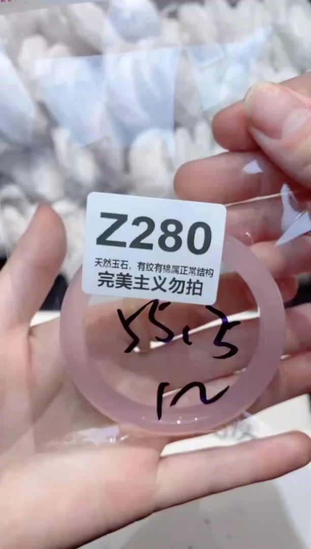 手镯玛瑙/玉髓未镶嵌55