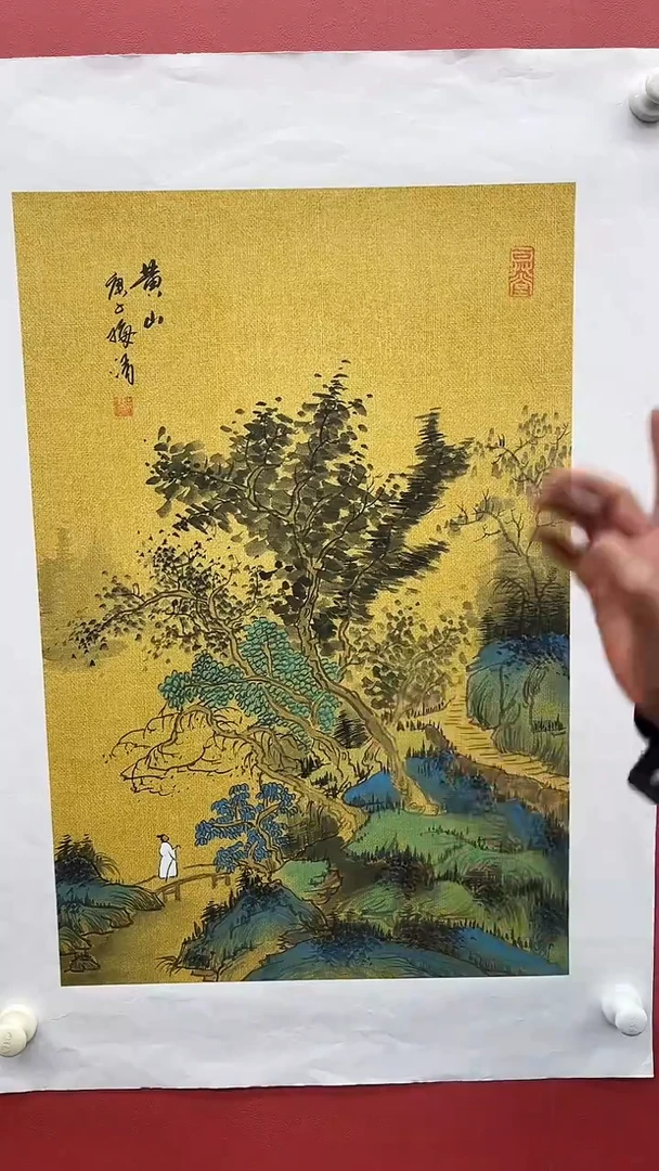 国画梅清-2.7平尺-山水-带黄山证书