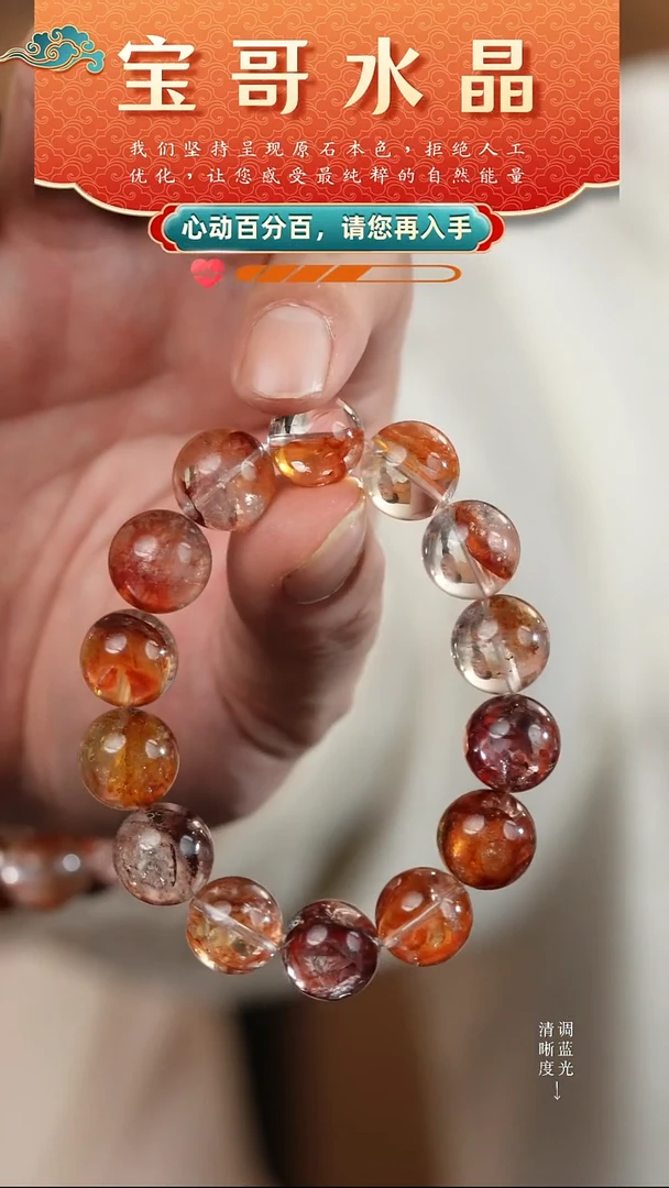 未镶嵌手串水晶赵**课高品纯天然胶花水晶手串14-15mm