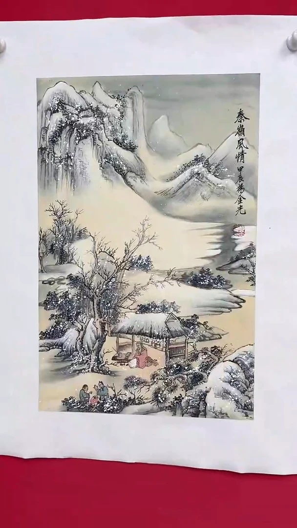 国画杨金光/山水/国画/宣纸