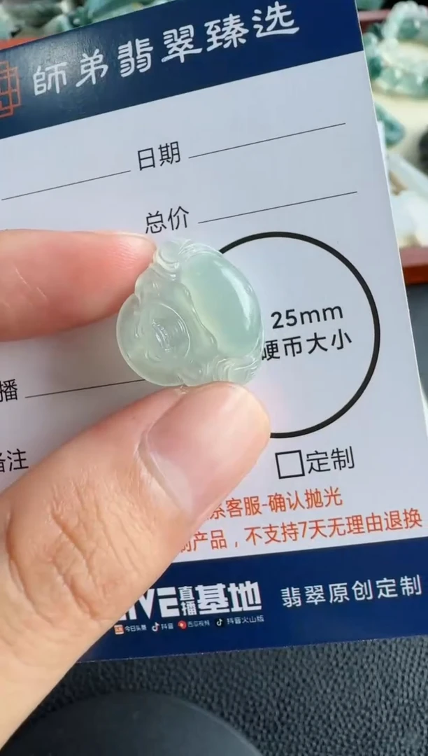 未镶嵌定制翡翠佛公