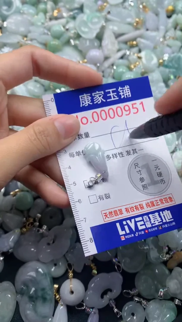 颈饰未镶嵌翡翠951