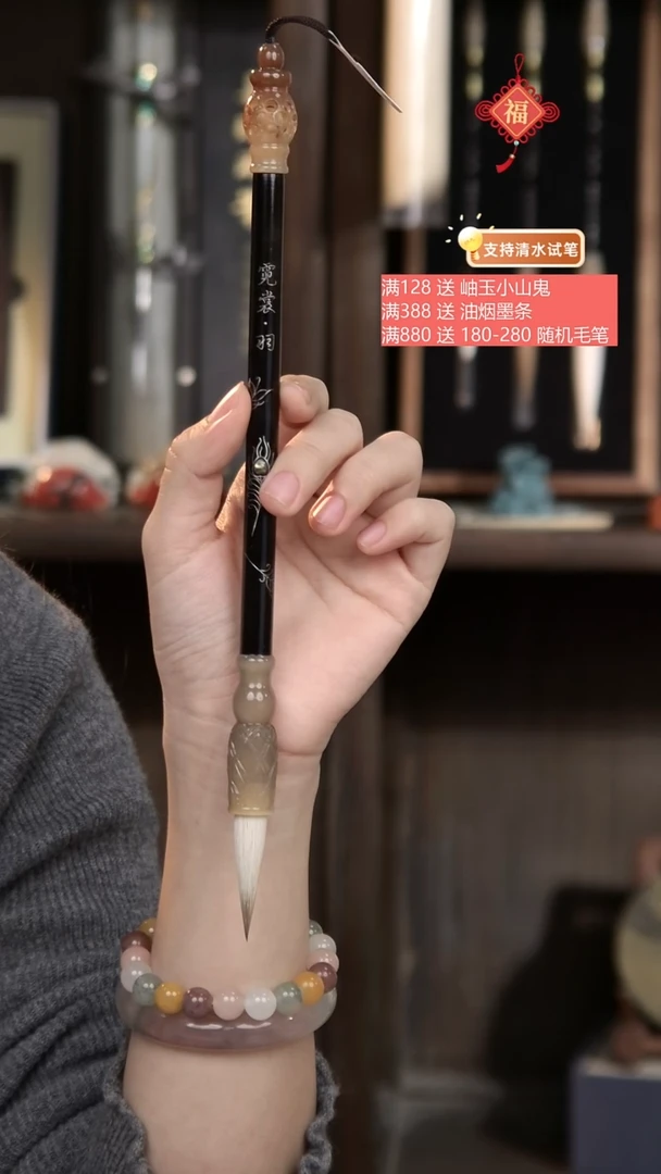 15号  双十一大促，霓裳羽 紫光檀嵌螺钿黄铜牛角七狼三羊大4x1