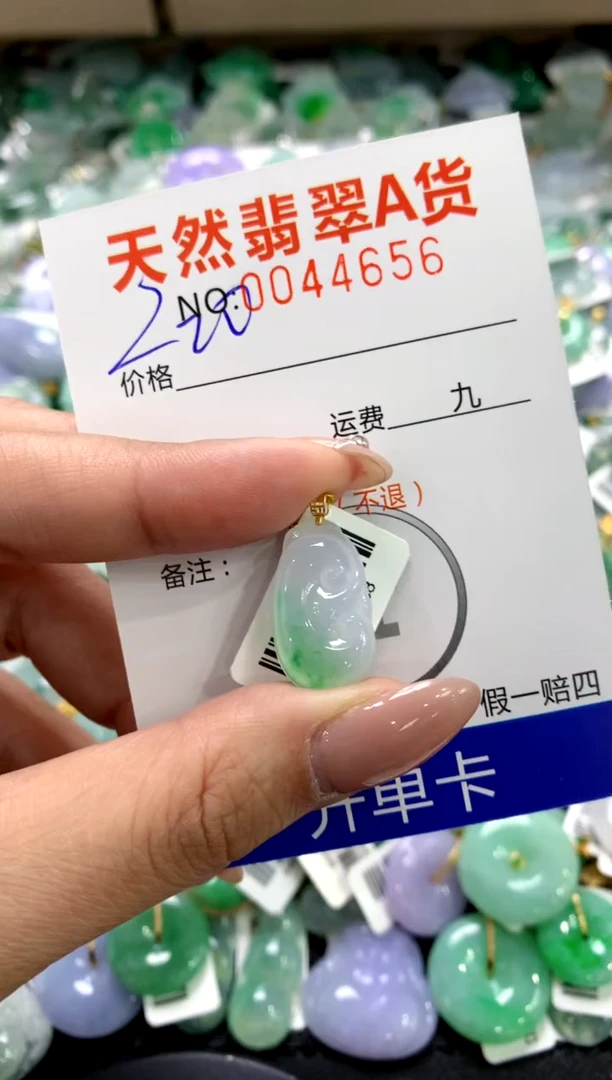 颈饰18K金镶嵌翡翠1111111111111111