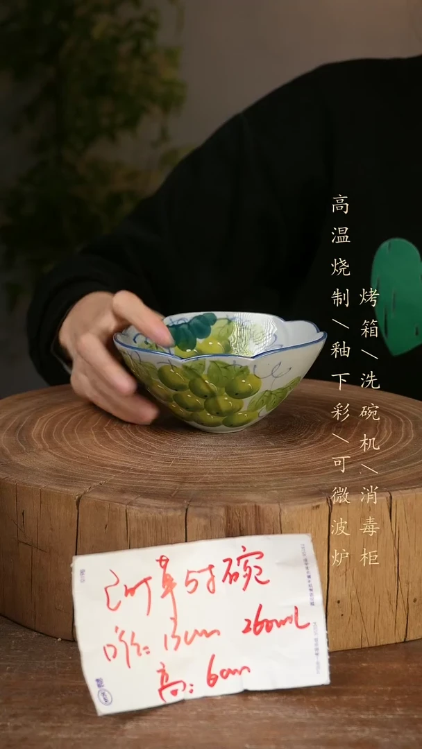 碗瓷景德镇手工手绘高温瓷釉下彩