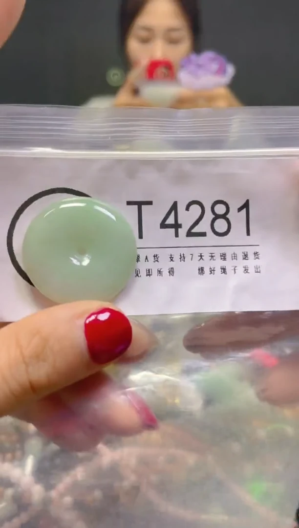 颈饰未镶嵌翡翠/T/翡翠A货，一件也是批发价