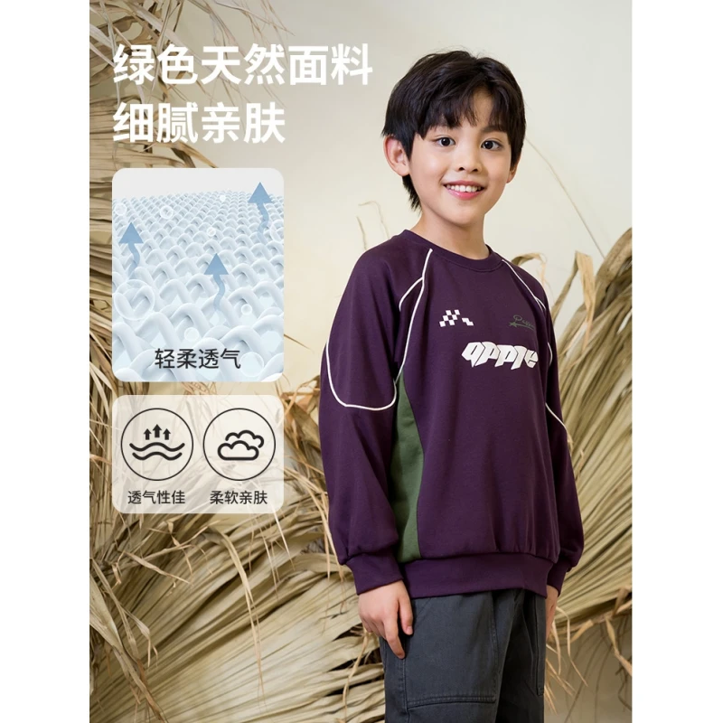 【ODE】25春新儿童户外休闲运动卫衣春季中大童印花圆领824310602