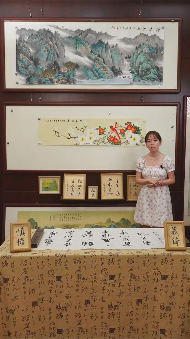 书法《金玉满堂》国画作品画芯