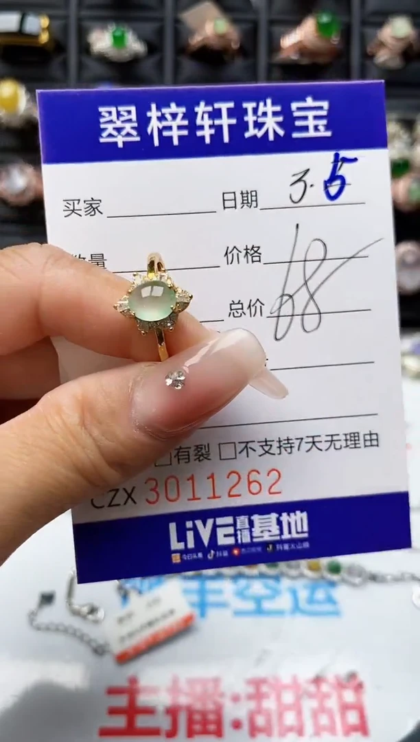 【闪购商品】翡翠戒指银S925镶嵌1262