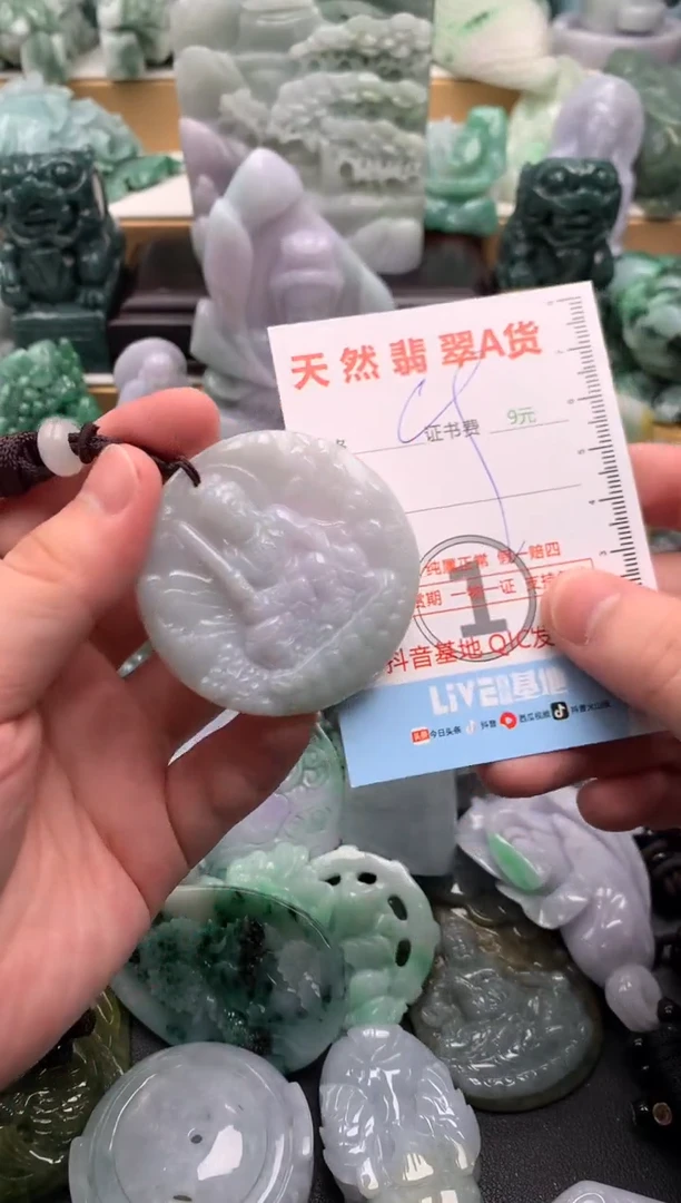 吊坠(不含链)未镶嵌翡翠1