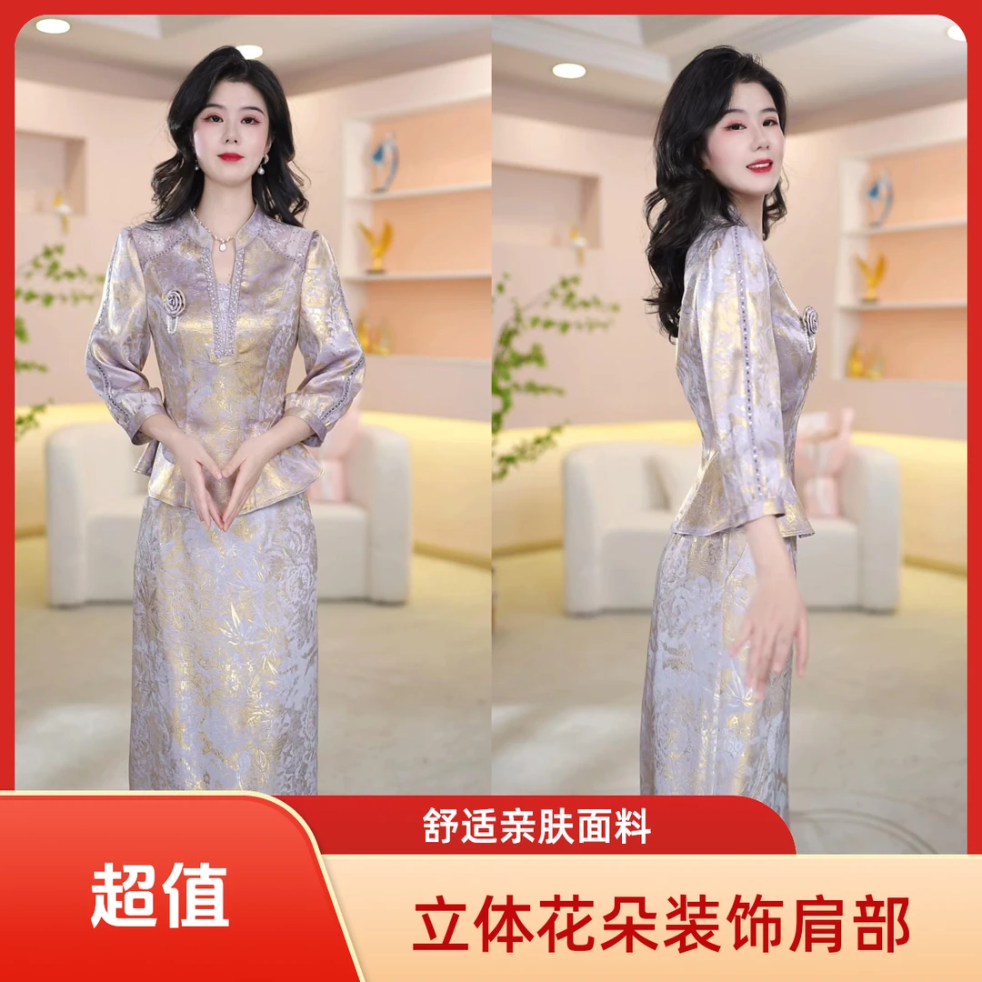 丹思俪2025秋季新款时尚遮肉显瘦显高显白气质百搭两件套8420