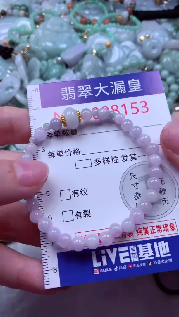 吊坠(不含链)未镶嵌翡翠8153