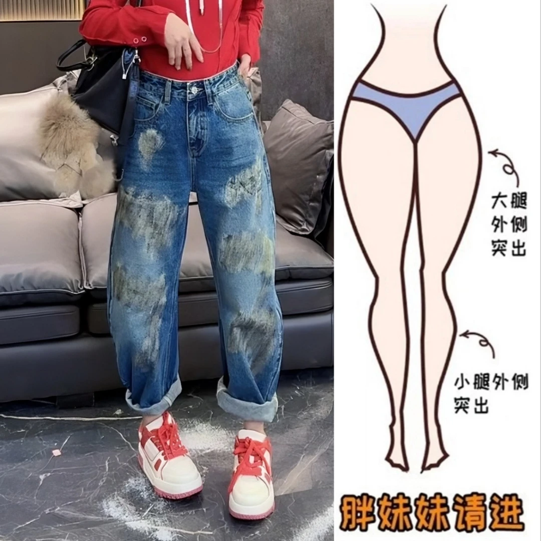 Aimeerosa/艾洛莎个性涂鸦阔腿牛仔裤子女早春新款帅气百搭男友裤