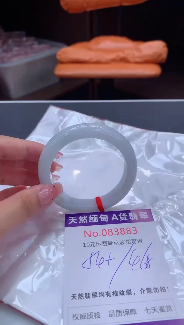 未镶嵌手镯翡翠有纹，完美者勿拍
