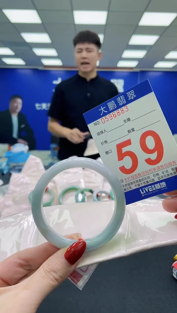 未镶嵌手镯翡翠AAAAAAAAA