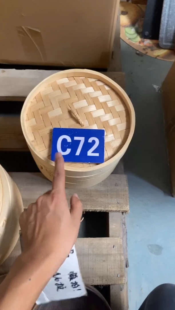 木闪购2025/9/27 C72