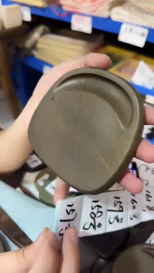 广东端砚156号....