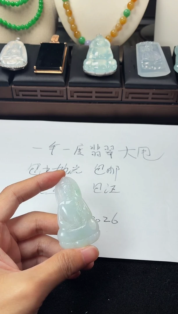 未镶嵌定制翡翠葑**㤅3906毛货不退不换