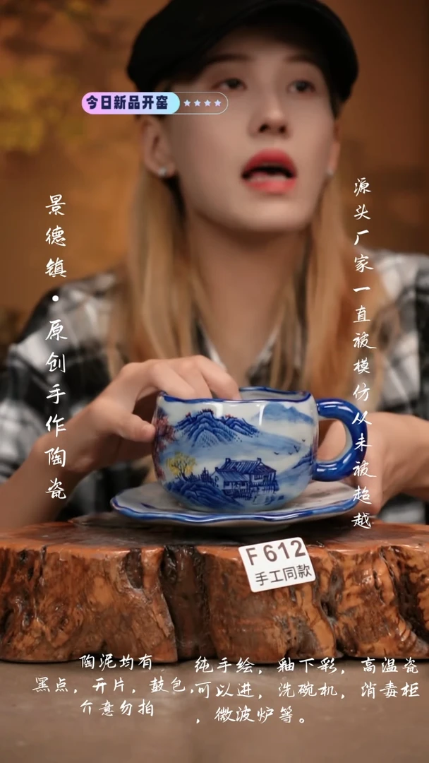 其他F612新十二器瓷器