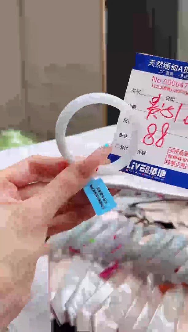 翡翠手镯未镶嵌AAAAA