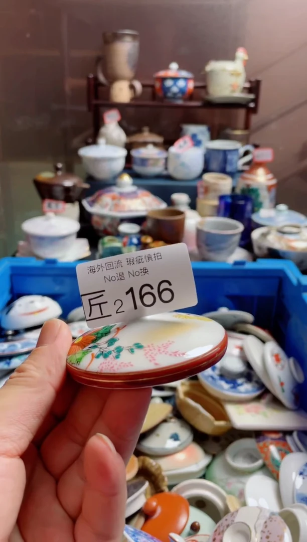 瓷片21661精美创意日式陶器